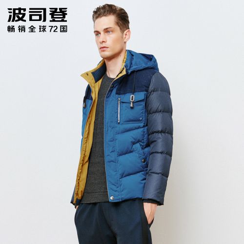 Blouson homme 3123144