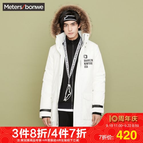 Blouson homme METERS BONWE METERSBONWE - Ref 3123172