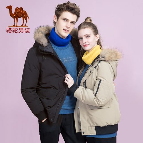 Blouson homme CAMEL - Ref 3123173