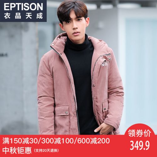 Blouson homme EPTISON - Ref 3123178