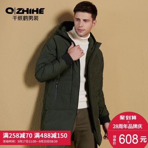 Blouson homme QZHIHE en Polyester - Ref 3123187