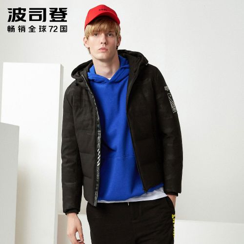 Blouson homme BOSIDENG - Ref 3123192