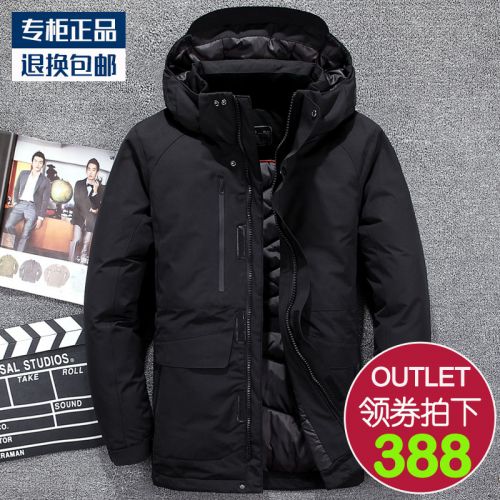 Blouson homme 3123194