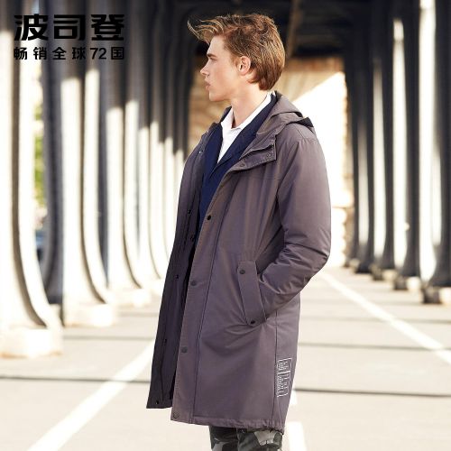 Blouson homme BOSIDENG - Ref 3123200