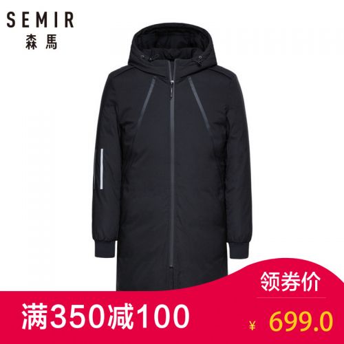 Blouson homme SEMIR en Polyester - Ref 3123204