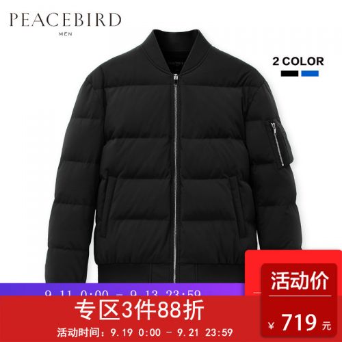 Blouson homme PEACEBIRD - Ref 3123210