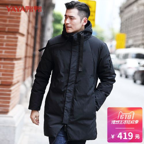 Blouson homme 3123213