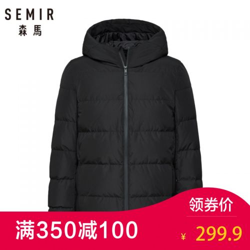 Blouson homme SEMIR en Polyester - Ref 3123229