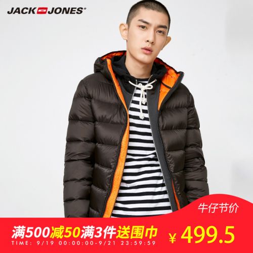 Blouson homme JACK JONES en Nylon - Ref 3123235