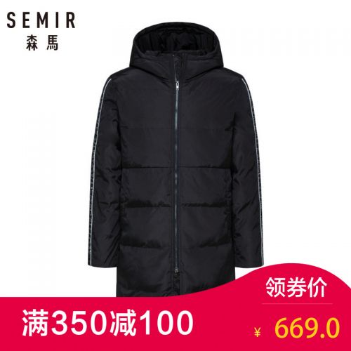 Blouson homme SEMIR en Polyester - Ref 3123252