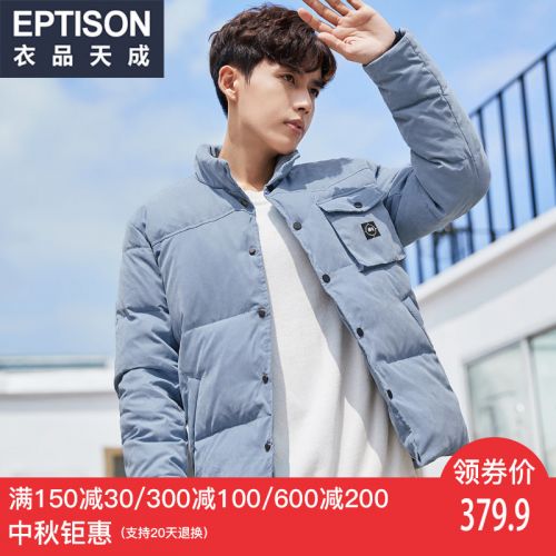 Blouson homme EPTISON - Ref 3123277