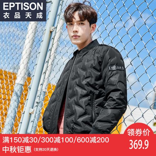 Blouson homme EPTISON - Ref 3123285