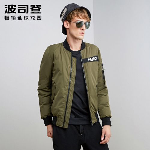 Blouson homme BOSIDENG - Ref 3123305