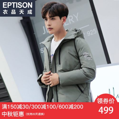 Blouson homme EPTISON - Ref 3123308