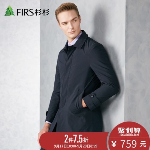 Blouson homme FIRS - Ref 3123335