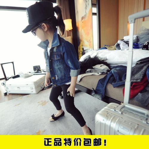 Blouson pour fille en toile - Ref 2157977