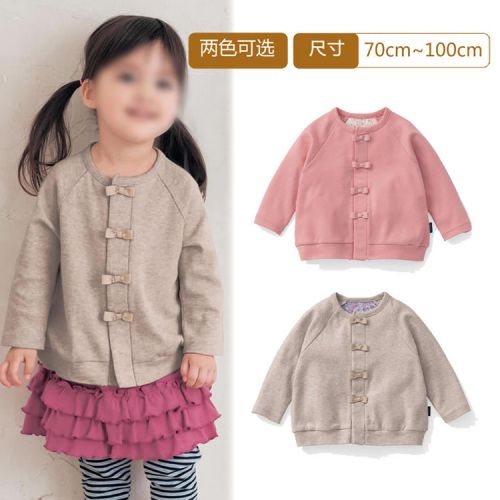 Blouson pour fille SENSHUKAI - Ref 2158005