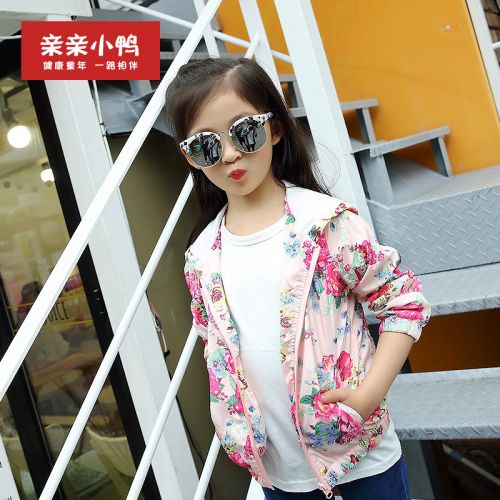 Blouson pour fille - Ref 2158017