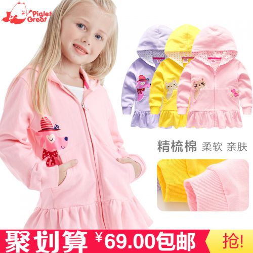 Blouson pour fille XZXDD - Ref 2158026