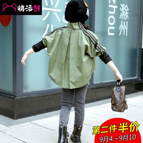 Blouson pour fille - Ref 2158040