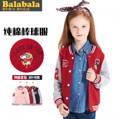 Blouson pour fille - Ref 2158054