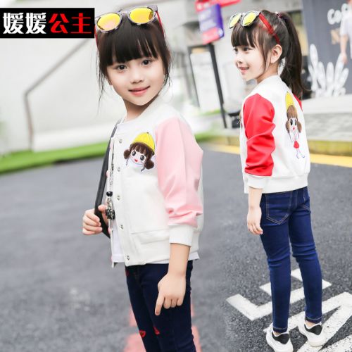 Blouson pour fille en Toile de coton - Ref 2158068