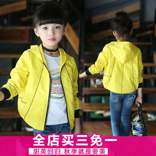 Blouson pour fille en Toile de coton - Ref 2158130