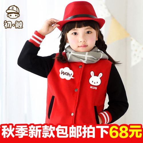 Blouson pour fille - Ref 2158145