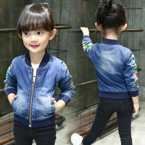 Blouson pour fille en toile - Ref 2158149