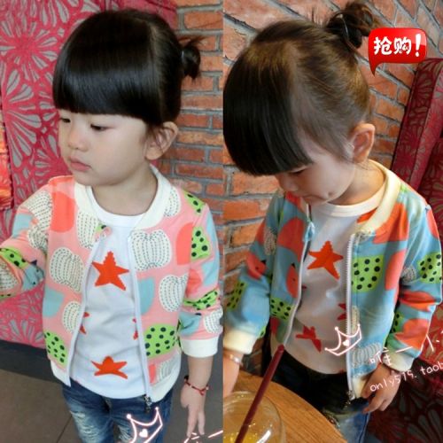 Blouson pour fille - Ref 2158150