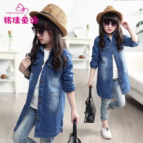 Blouson pour fille en toile - Ref 2158163