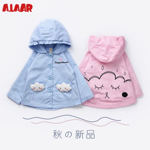 Blouson pour fille ALAAR - Ref 2158167