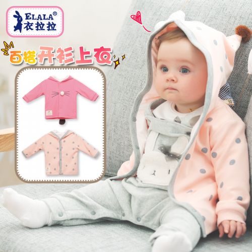 Blouson pour fille ELALA en mélange - Ref 2158176