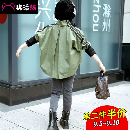 Blouson pour fille - Ref 2158181