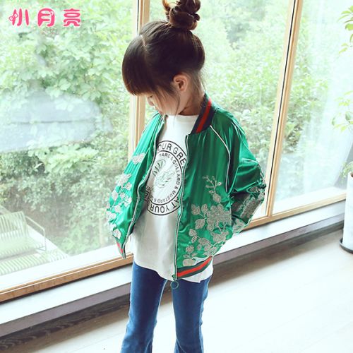 Blouson pour fille en fibre - Ref 2158184