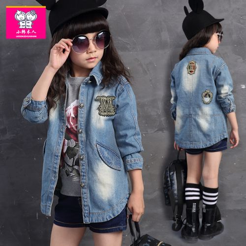 Blouson pour fille WOODKIDXIAOHAN en toile - Ref 2158192