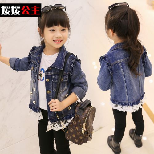 Blouson pour fille - Ref 2158199