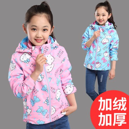 Blouson pour fille - Ref 2158223