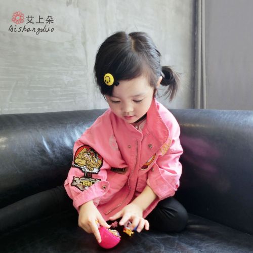 Blouson pour fille - Ref 2158225