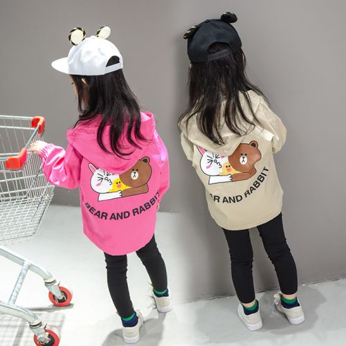 Blouson pour fille - Ref 2158236