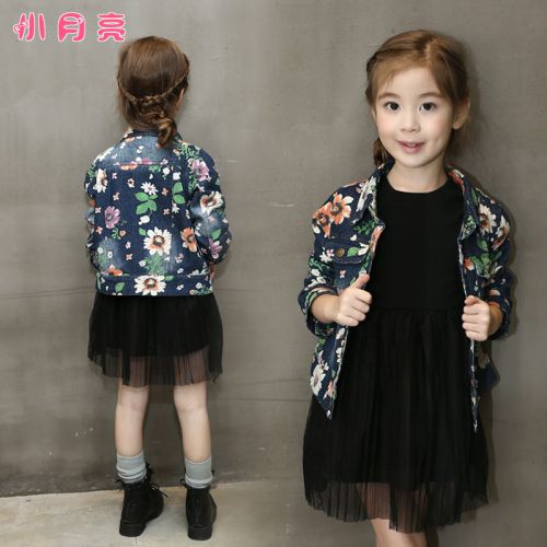 Blouson pour fille en toile - Ref 2158238