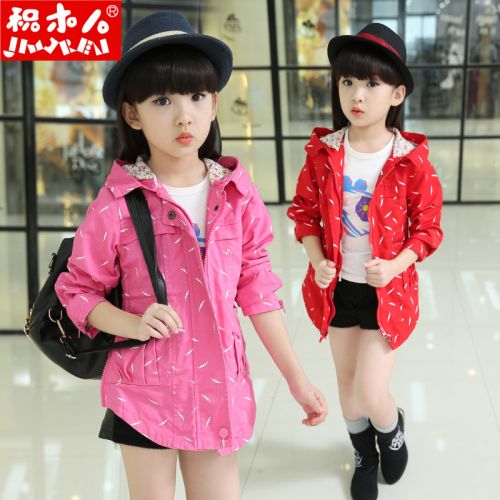 Blouson pour fille en Toile de coton - Ref 2158251