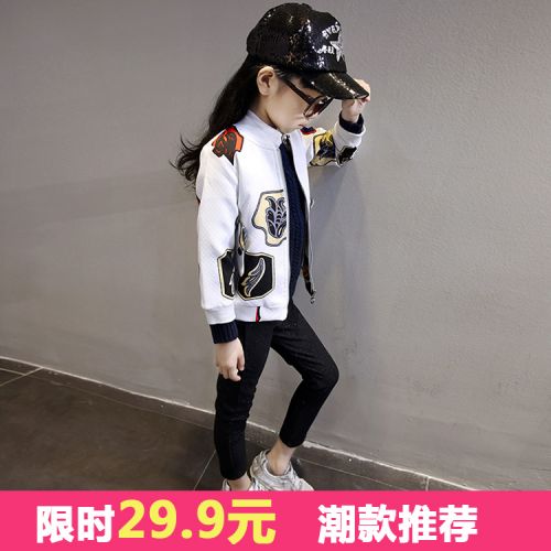 Blouson pour fille BABY en Toile de coton - Ref 2158278