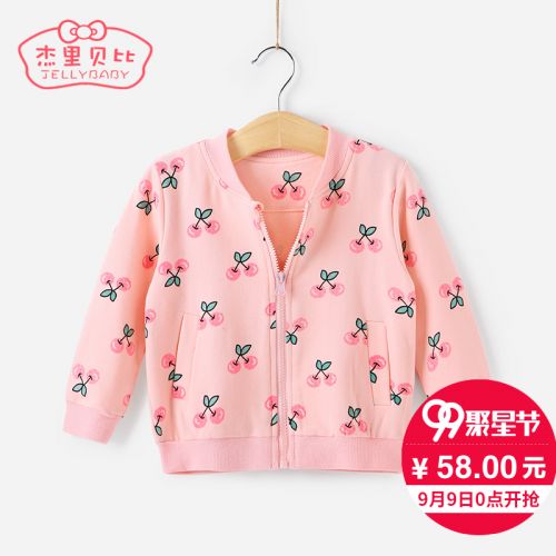 Blouson pour fille JELLYBABY - Ref 2158286