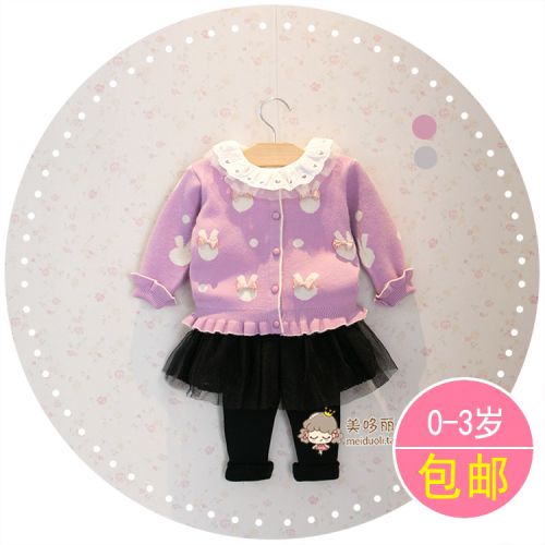 Blouson pour fille - Ref 2158298