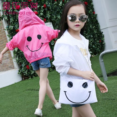 Blouson pour fille - Ref 2158302