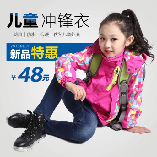 Blouson pour fille en mélange - Ref 2158306