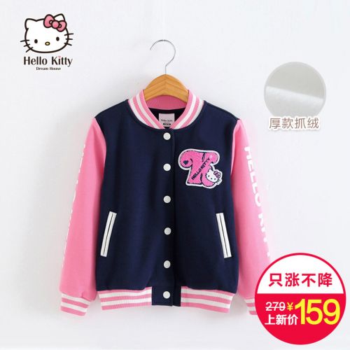 Blouson pour fille HELLO KITTY - Ref 2158307