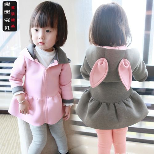 Blouson pour fille - Ref 2158328