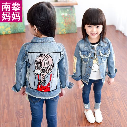 Blouson pour fille en toile - Ref 2158350